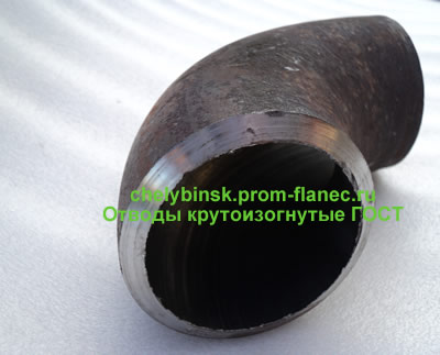 Отводы крутоизогнутые ГОСТ 17375-2001 Челябинск