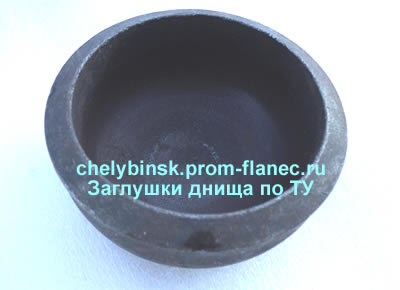 Заглушки днища по ТУ Челябинск